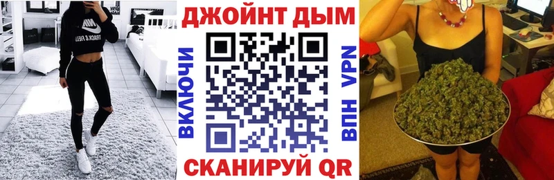 площадка телеграм  Рубцовск  Шишки марихуана сатива 