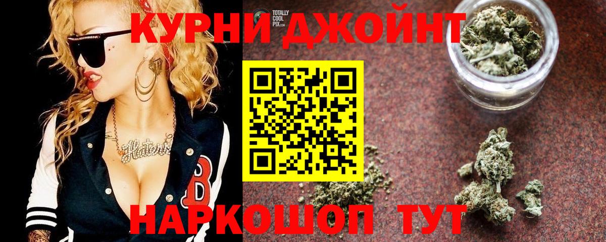 Марихуана White Widow Рубцовск